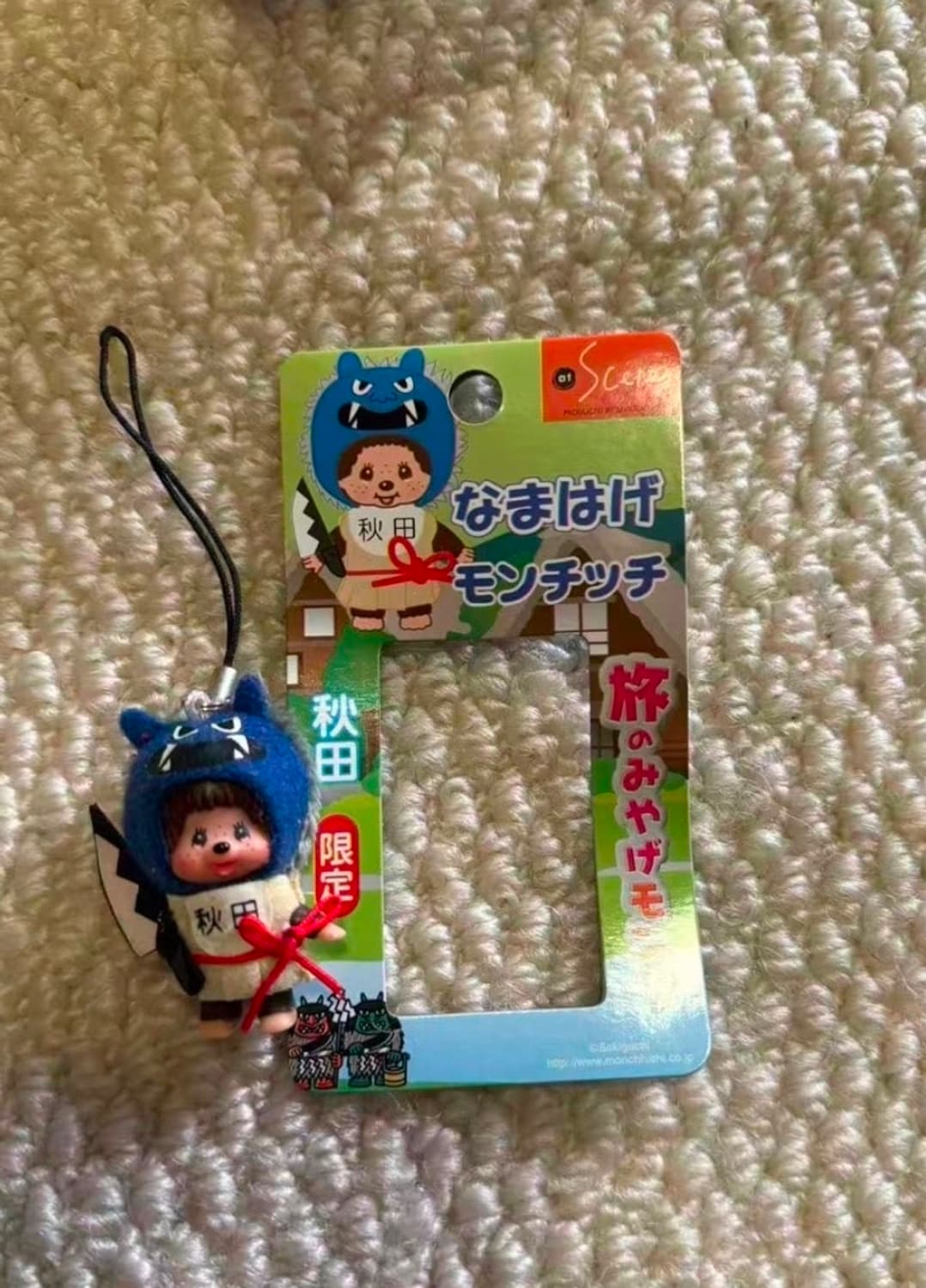 희귀 몬치치 큐피 파란치치 (몬치치 나마하게 아키타 한정 인형 키링) 상품이미지1