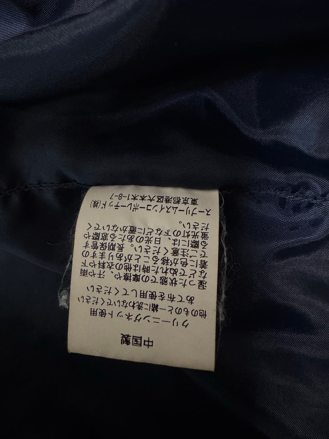 바버 캡틴선샤인 자켓 36 상품이미지4