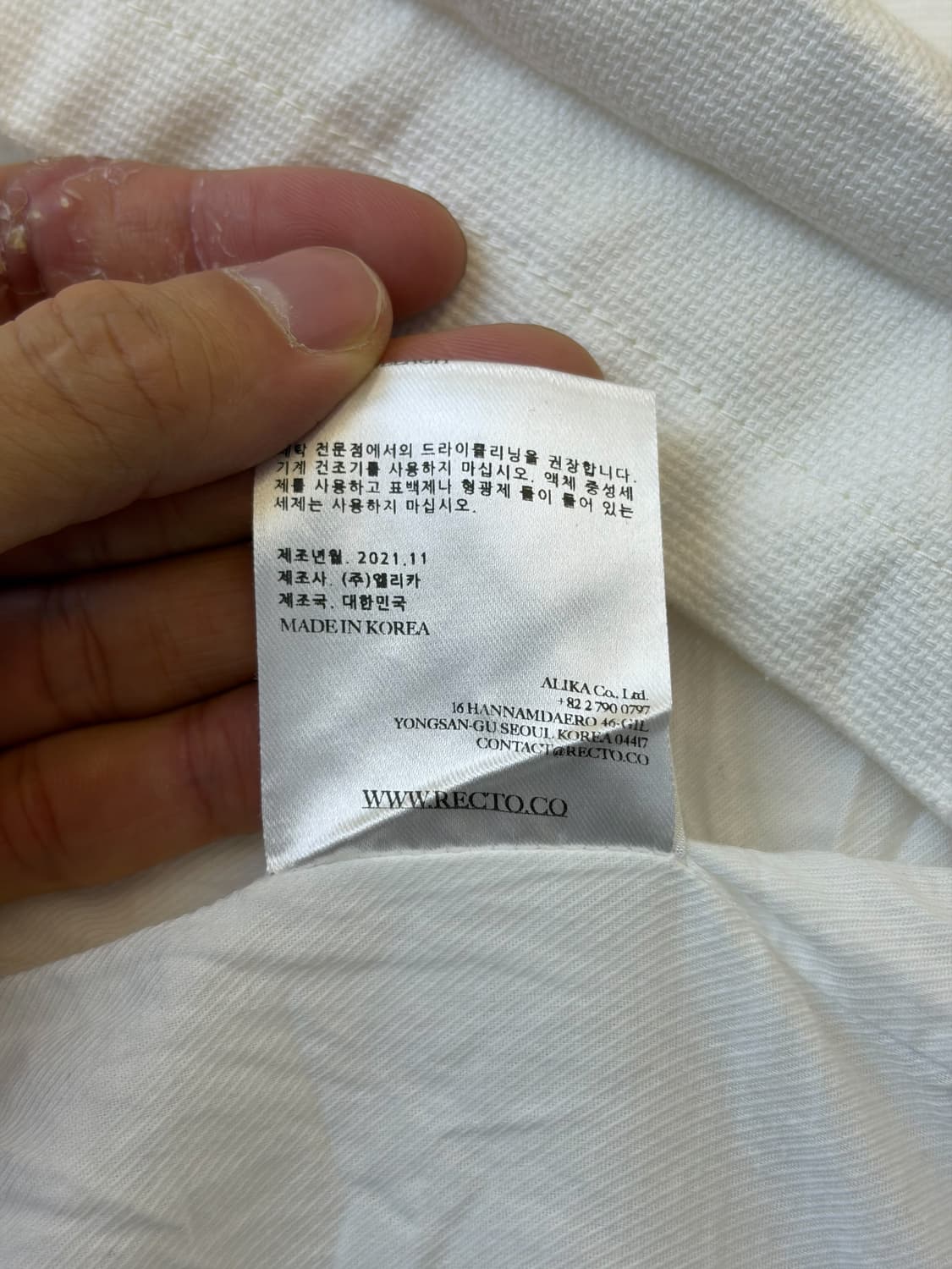 렉토 21FW 오버사이드 벨티드 자켓 상품이미지6