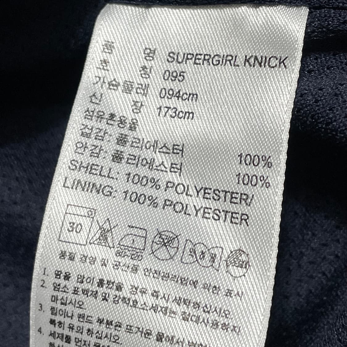 [M] 아디다스 슈퍼걸 레오파드 져지 상품이미지3