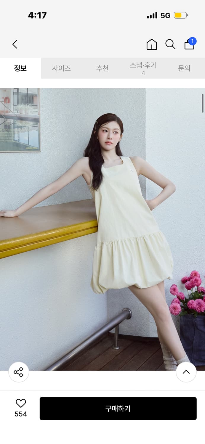 마리떼 프랑소와 저버 원피스  상품이미지3