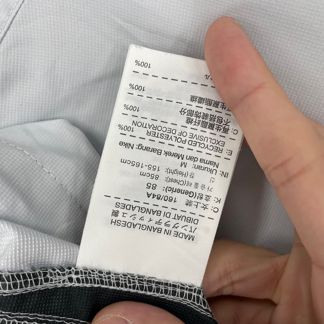 나이키 스우시 로고 윈드 자켓 상품이미지6