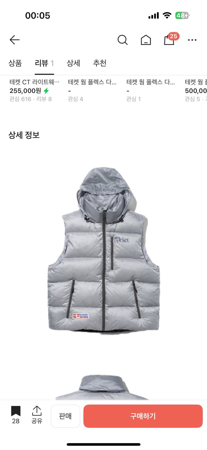 Teket 스노우볼 다운베스트 패딩조끼 그레이 M 상품이미지3