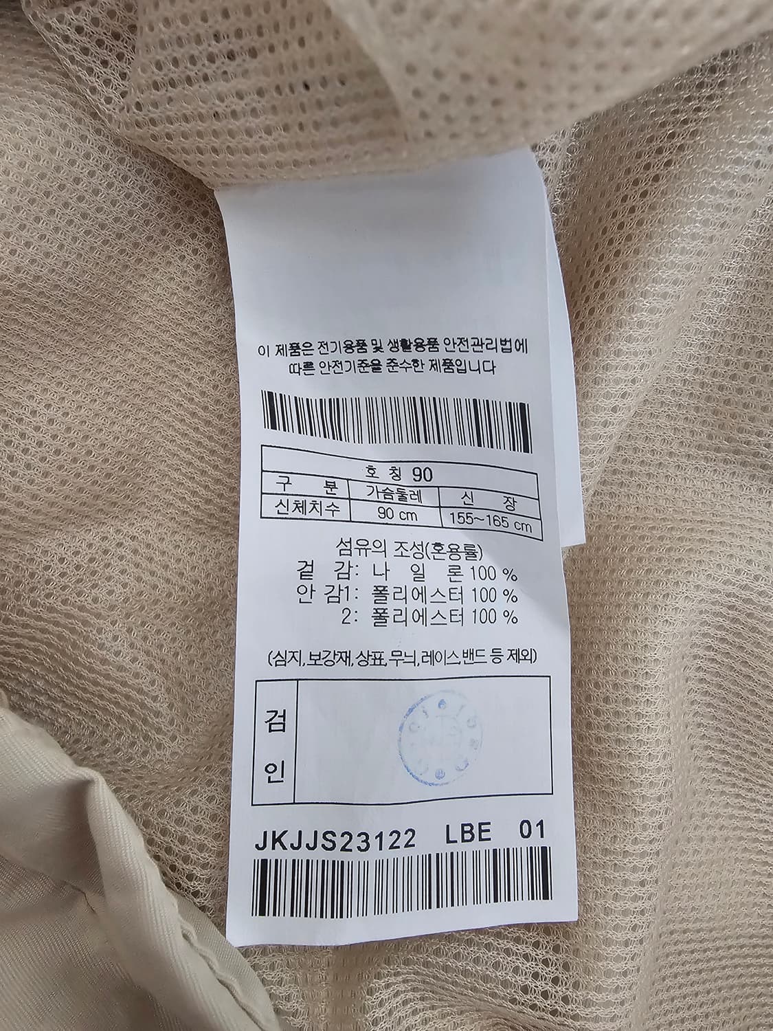 코오롱스포츠 여성 마운틴 필드자켓 90 상품이미지4