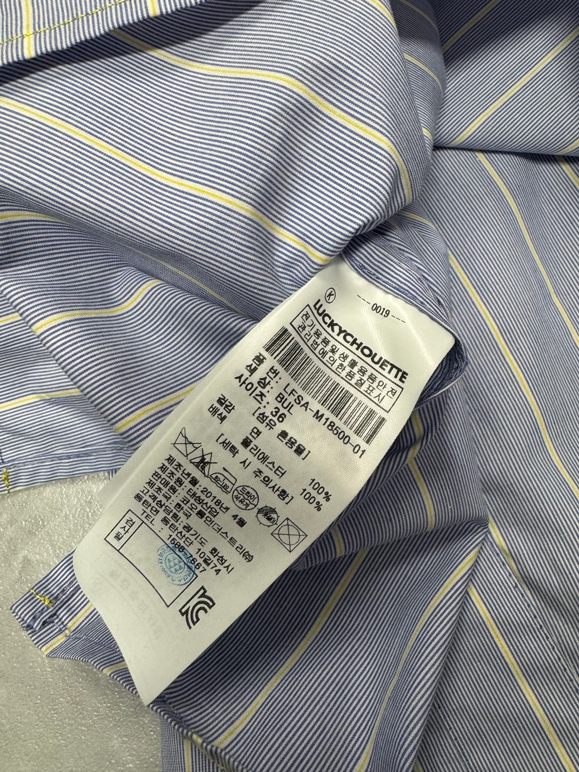 럭키슈에뜨 상품이미지4