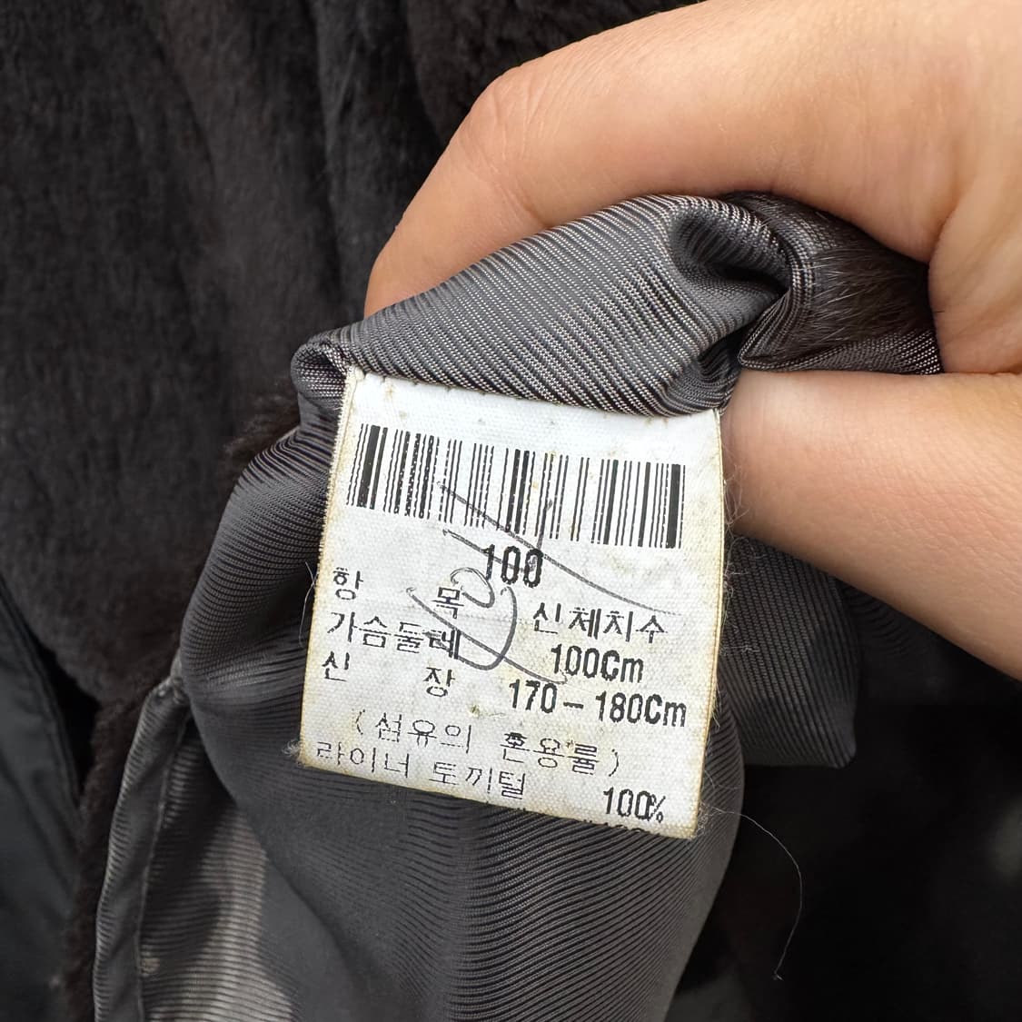 지방시 캐주얼 커뮤터 자켓 (L)   상품이미지7