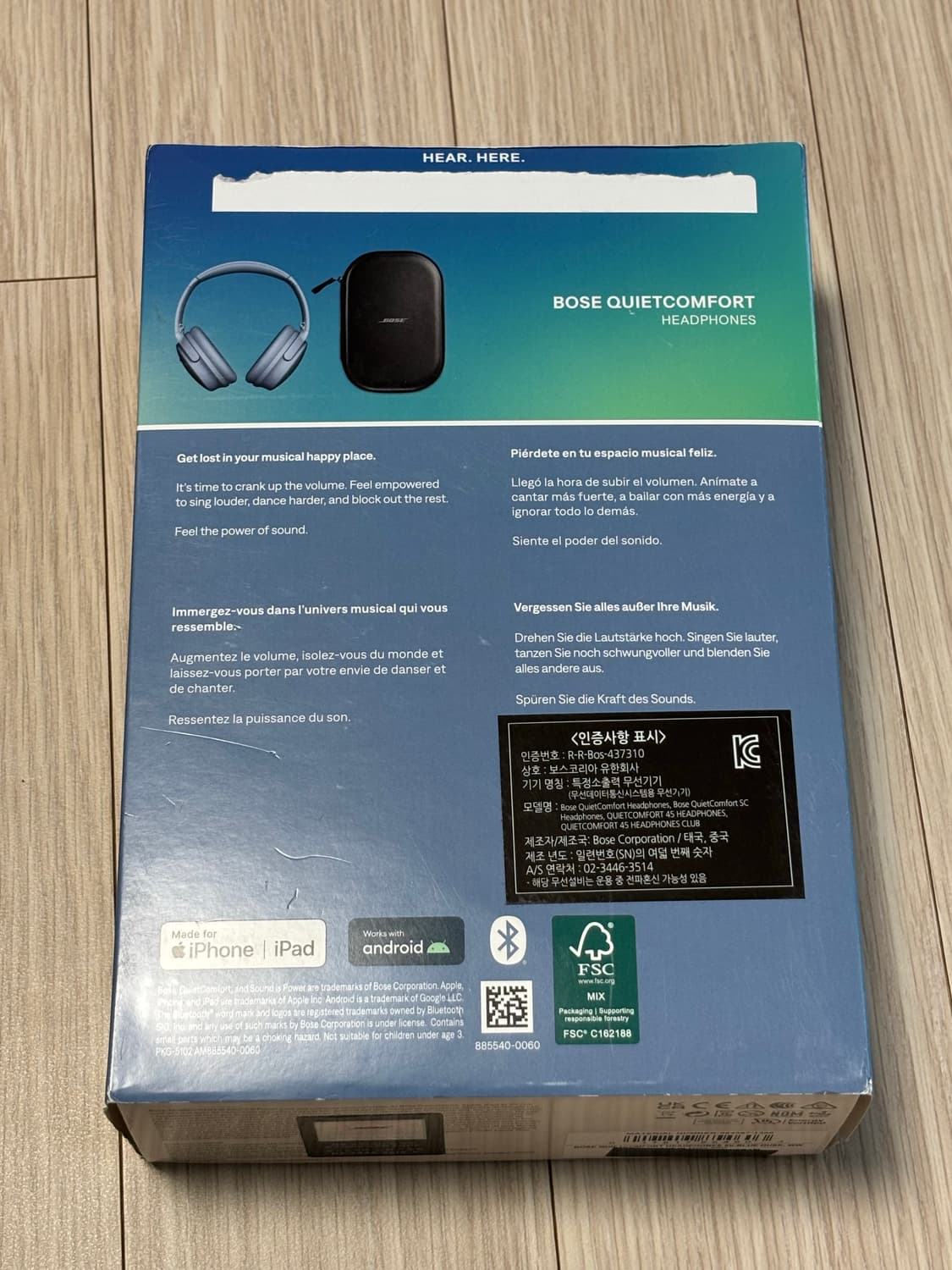보스 QC45 헤드셋 블루더스크 상품이미지2