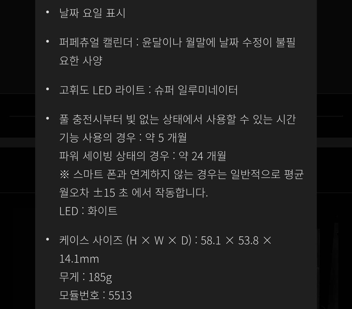 G-shock(지쇼크)지샥 G-STEEL(지스틸) GST-B100D-1A 상품이미지5