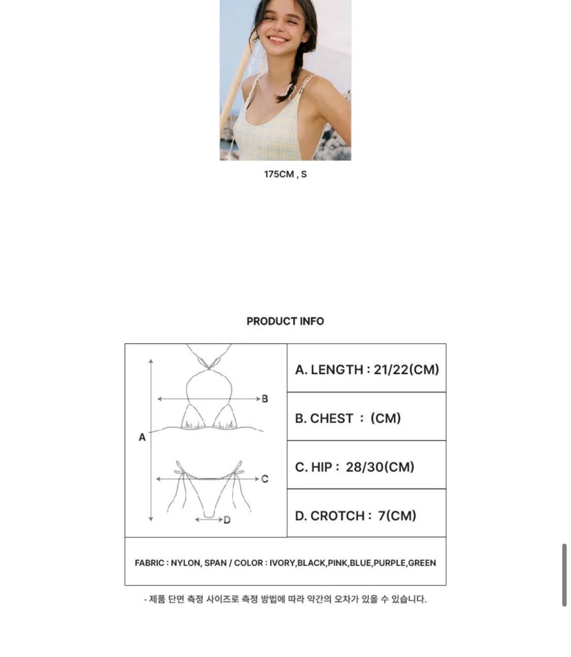 플로리다티켓 비키니 set 상품이미지9
