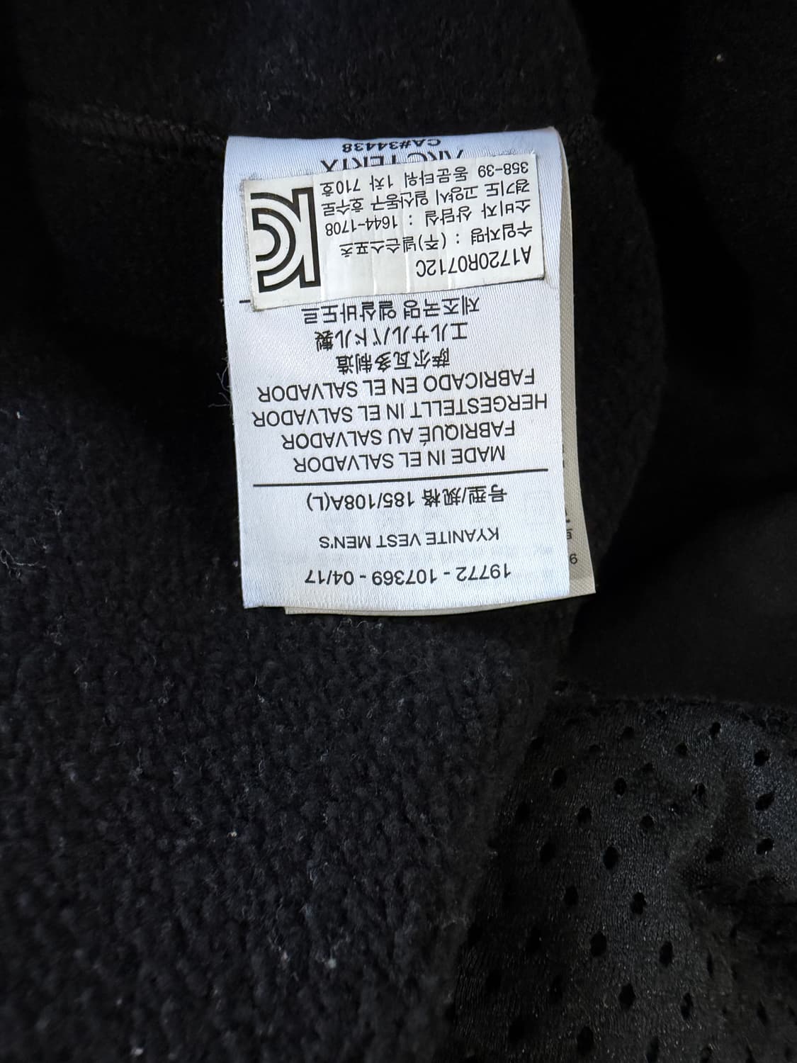 아크테릭스 플리스 풀집업 베스트 상품이미지5