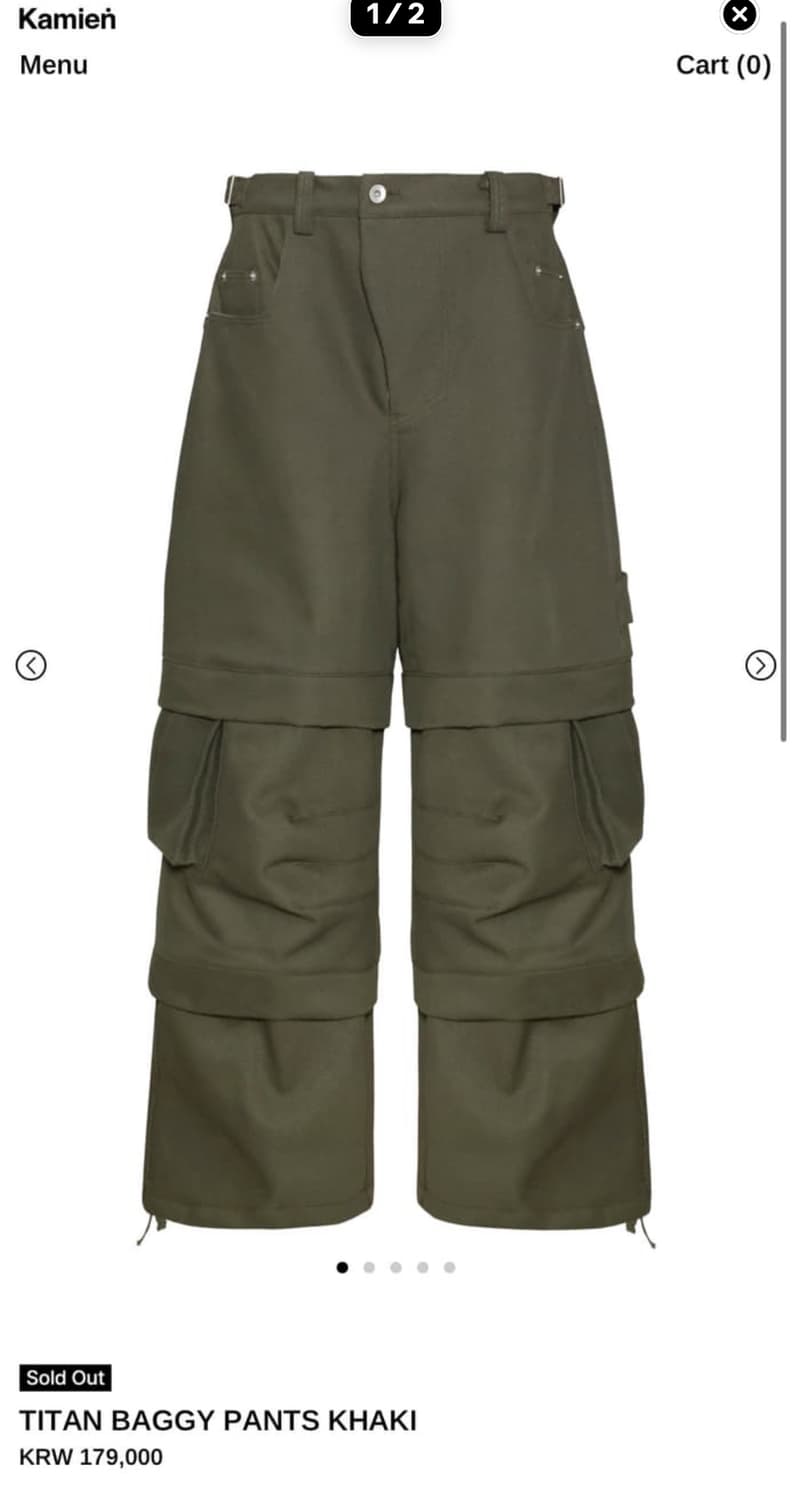 카미엔 타이탄 카키 상품이미지1