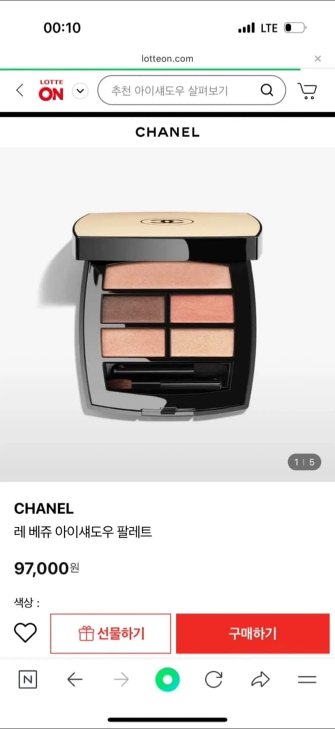샤넬 레 베쥬 아이섀도우 팔레트 웜 상품이미지3