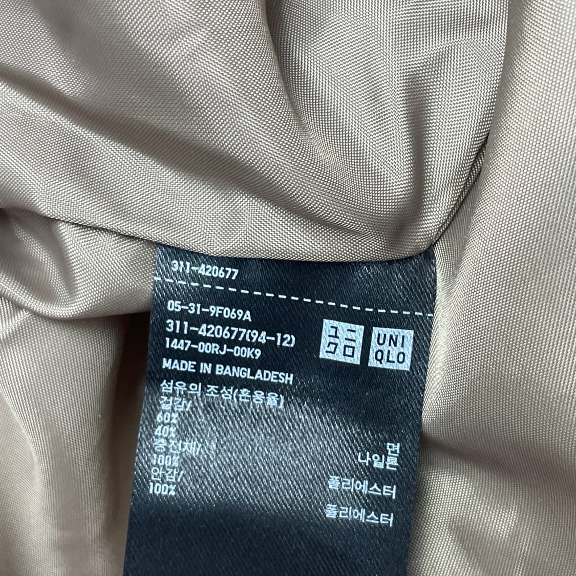 [중고] 유니클로 패딩 조끼 브라운 L 상품이미지5