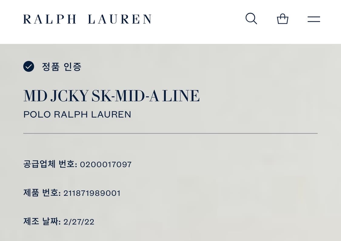 폴로 랄프로렌 QR 린넨 깅엄 체크 롱스커트 치마 블루 4 상품이미지3