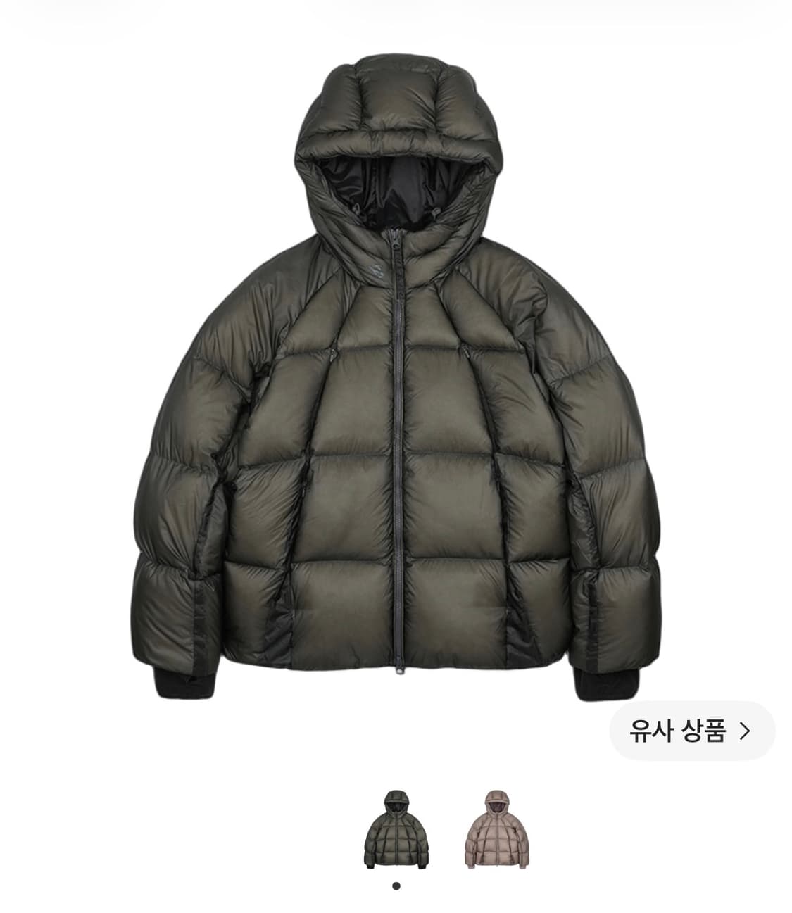 산산기어 셰이드 푸퍼 차콜 상품이미지1