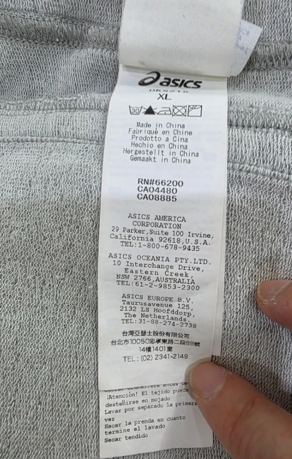 오니츠카 타이거 남성 집업 점퍼 105 상품이미지9