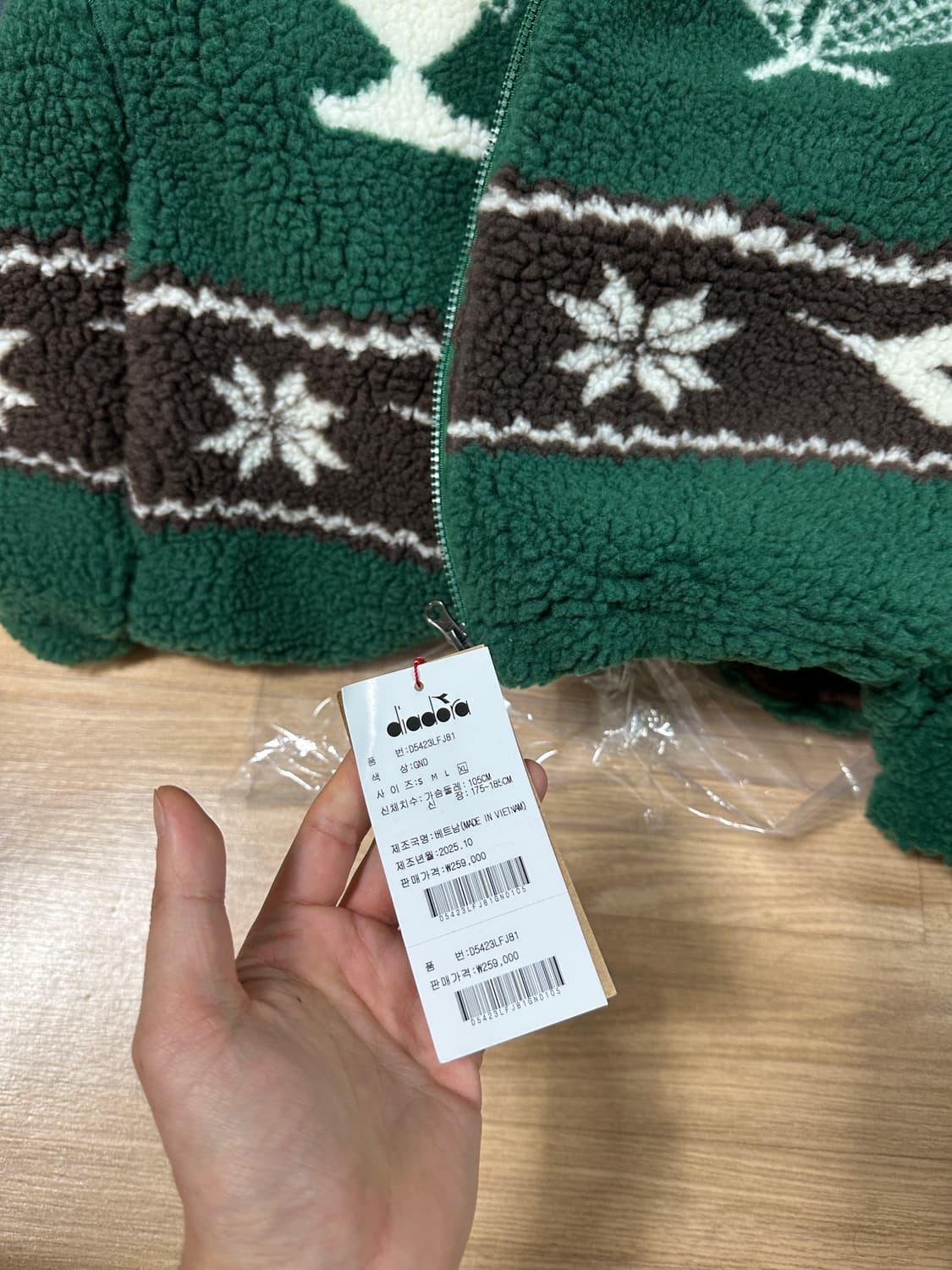 디아도라 모르비 패턴 플리스 자켓 XL 새상품 상품이미지7