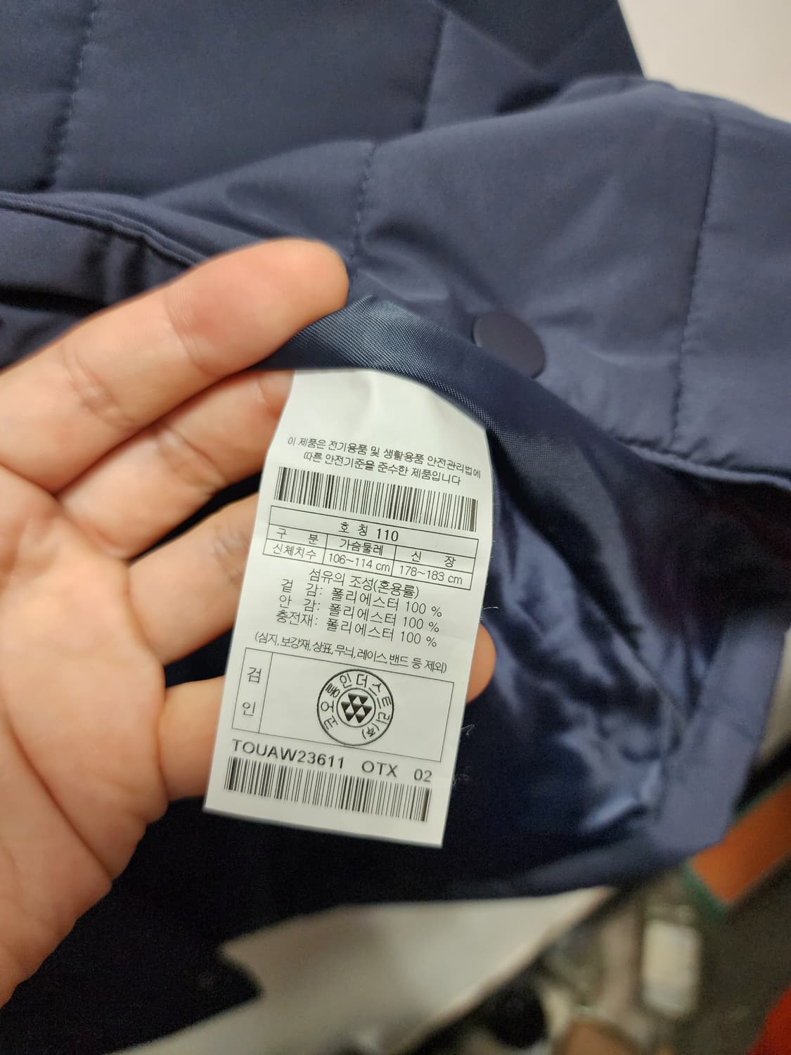 BMW 네이비 경량패딩 퀄팅자켓 상품이미지5