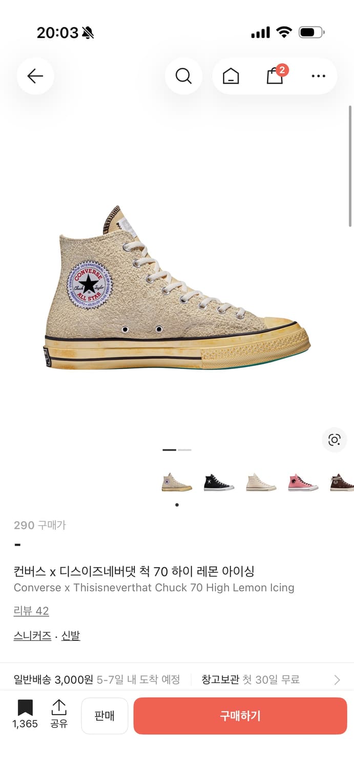 [290] 디스이즈네버댓 X 컨버스 콜라보 상품이미지1