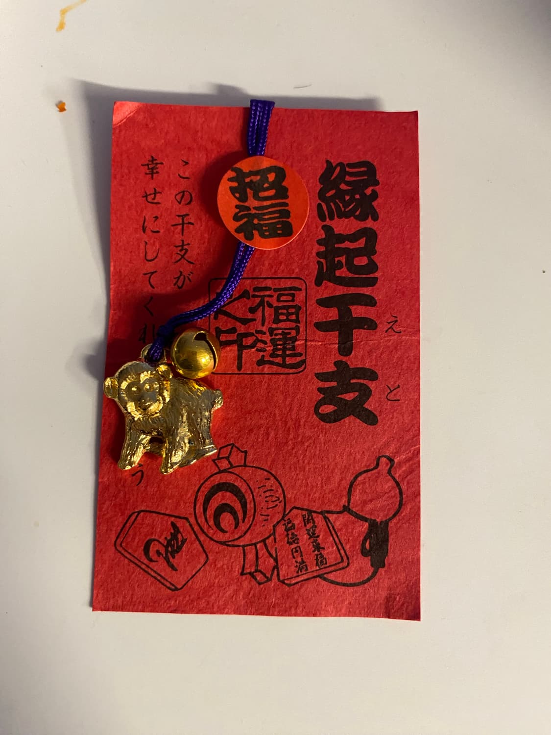 일본수입 빈티지 키링 등 상품이미지5