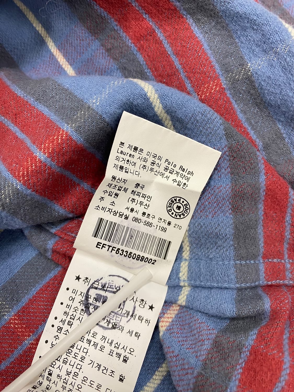 폴로 랄프로렌 플란넬 체크 셔츠 상품이미지9
