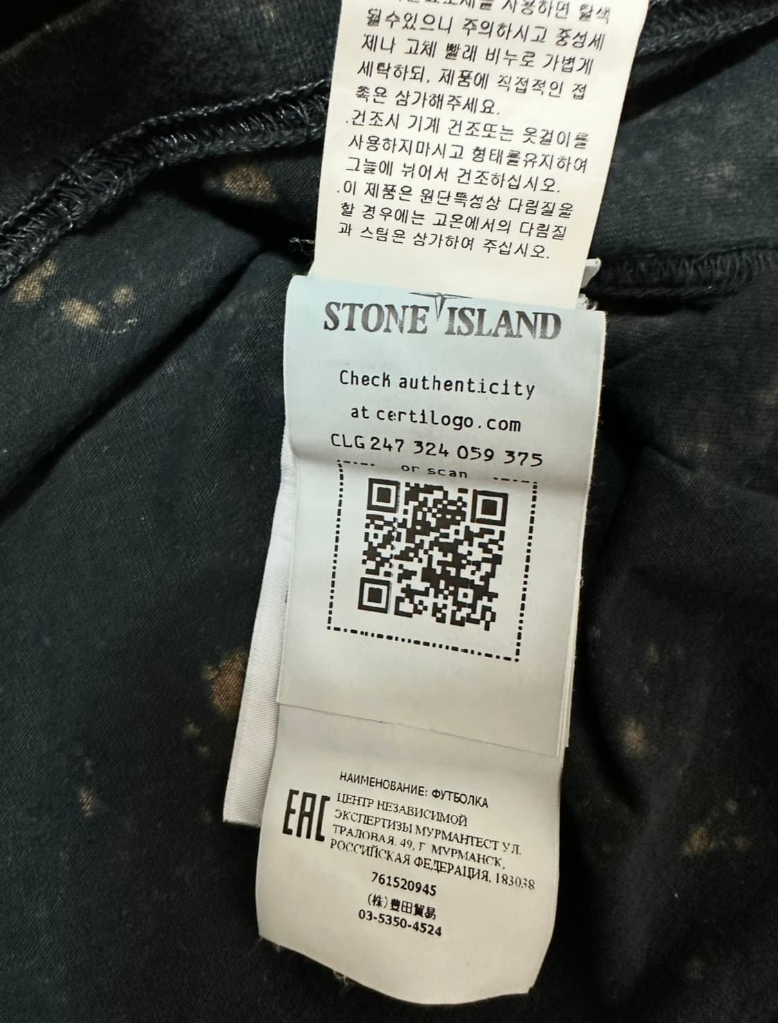 스톤아일랜드 블랙 타이다이 반팔 티셔츠 상품이미지7