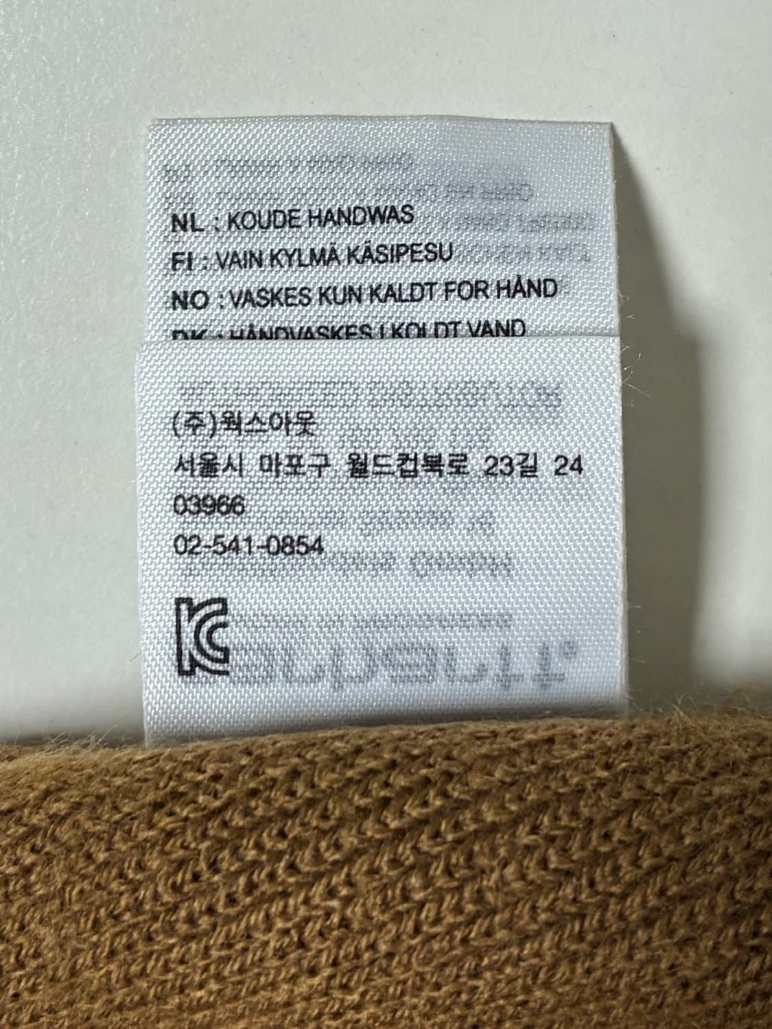 칼하트X와코마리아 비니 상품이미지3