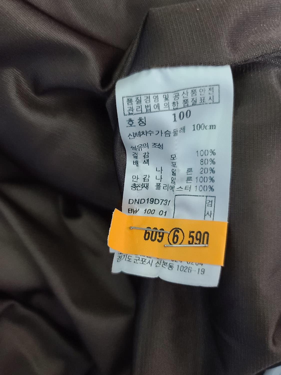 닥스 골프 방풍 니트집업 상품이미지8