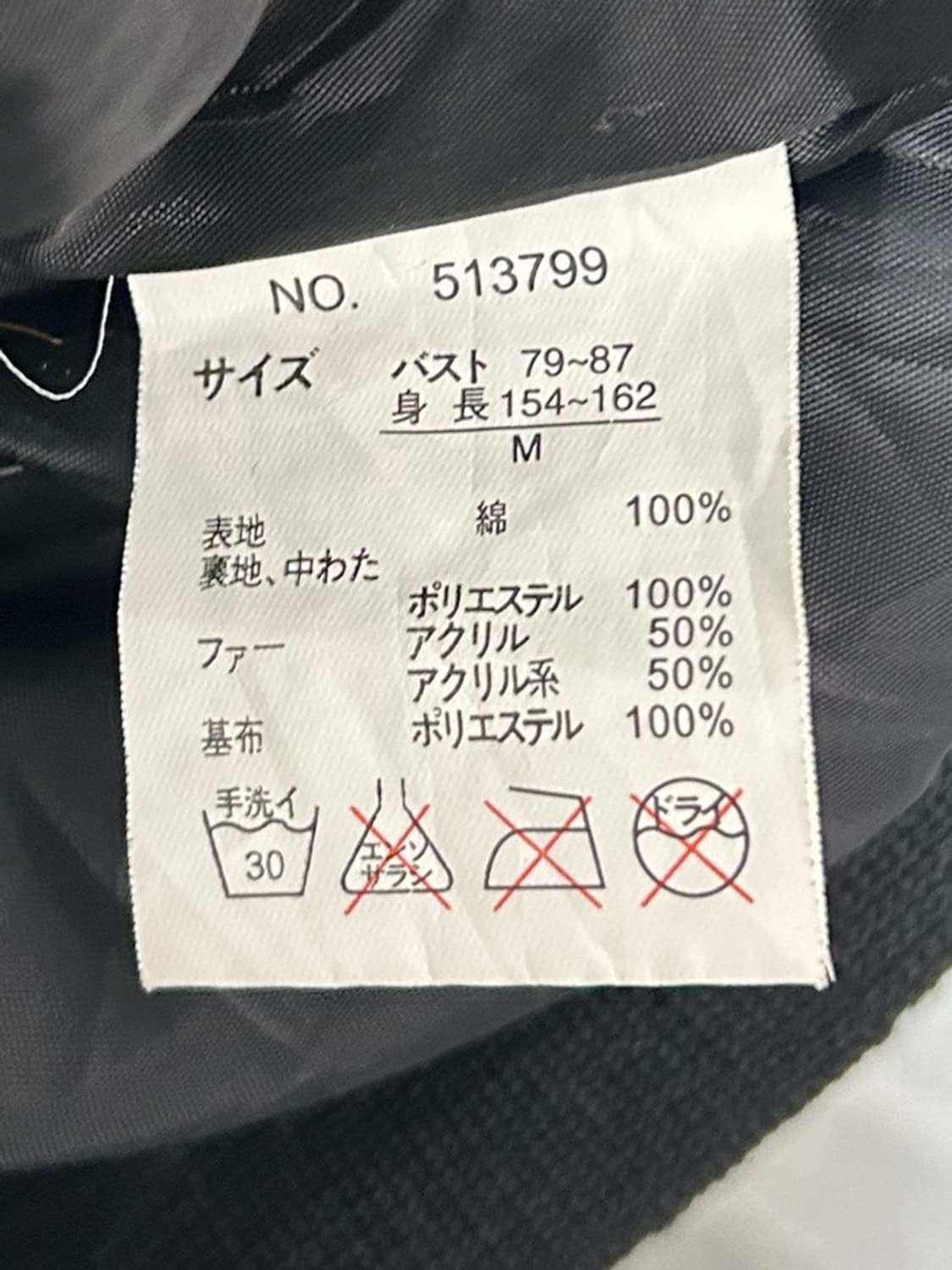 vtg jacket 상품이미지5