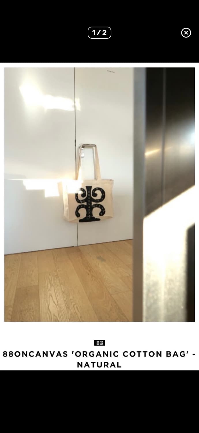 88CURATE 에코백 상품이미지1