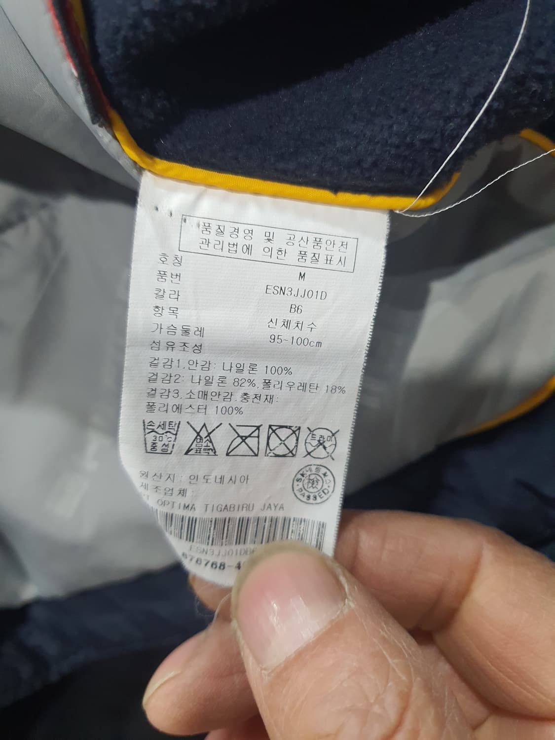 타미힐피거 남성 후드 경량패딩 자켓
 상품이미지6