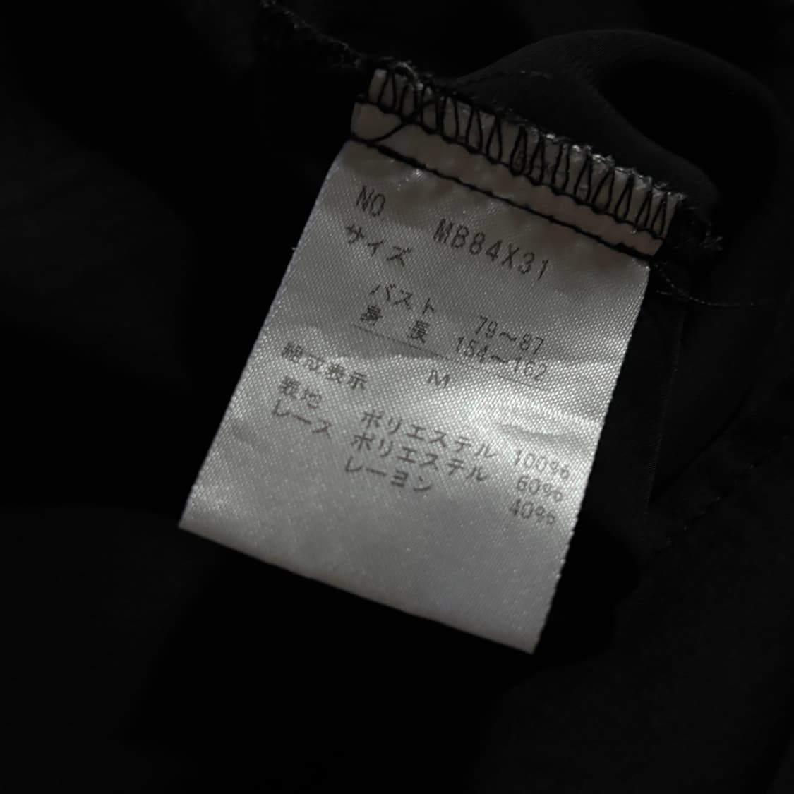 일본빈티지 액시즈팜 블랙로즈 반팔 블라우스 탑 상품이미지6