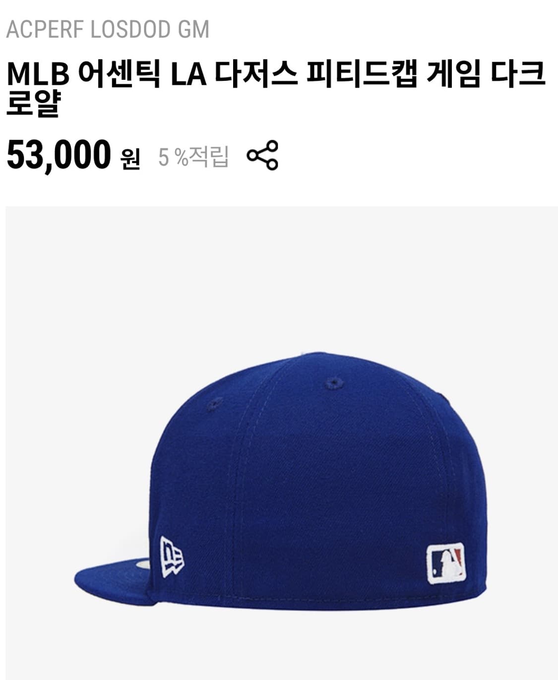 뉴에라 모자 LA 상품이미지2