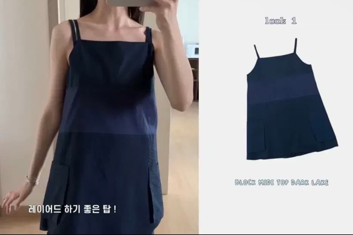 페스토 블럭 미디탑 원피스 네이비 상품이미지3