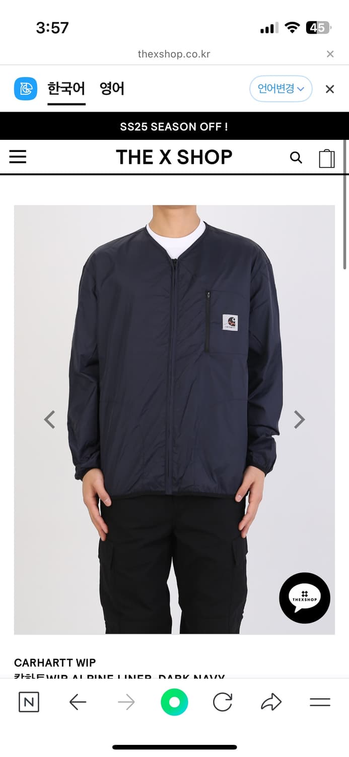 칼하트 alpine liner 베이지 상품이미지5