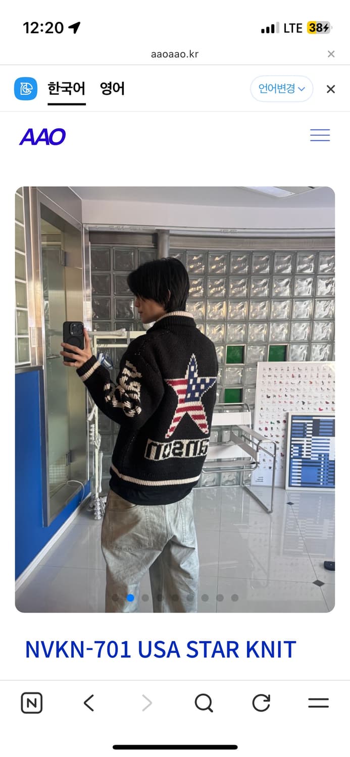 밴슨 니트집업 xl 상품이미지2