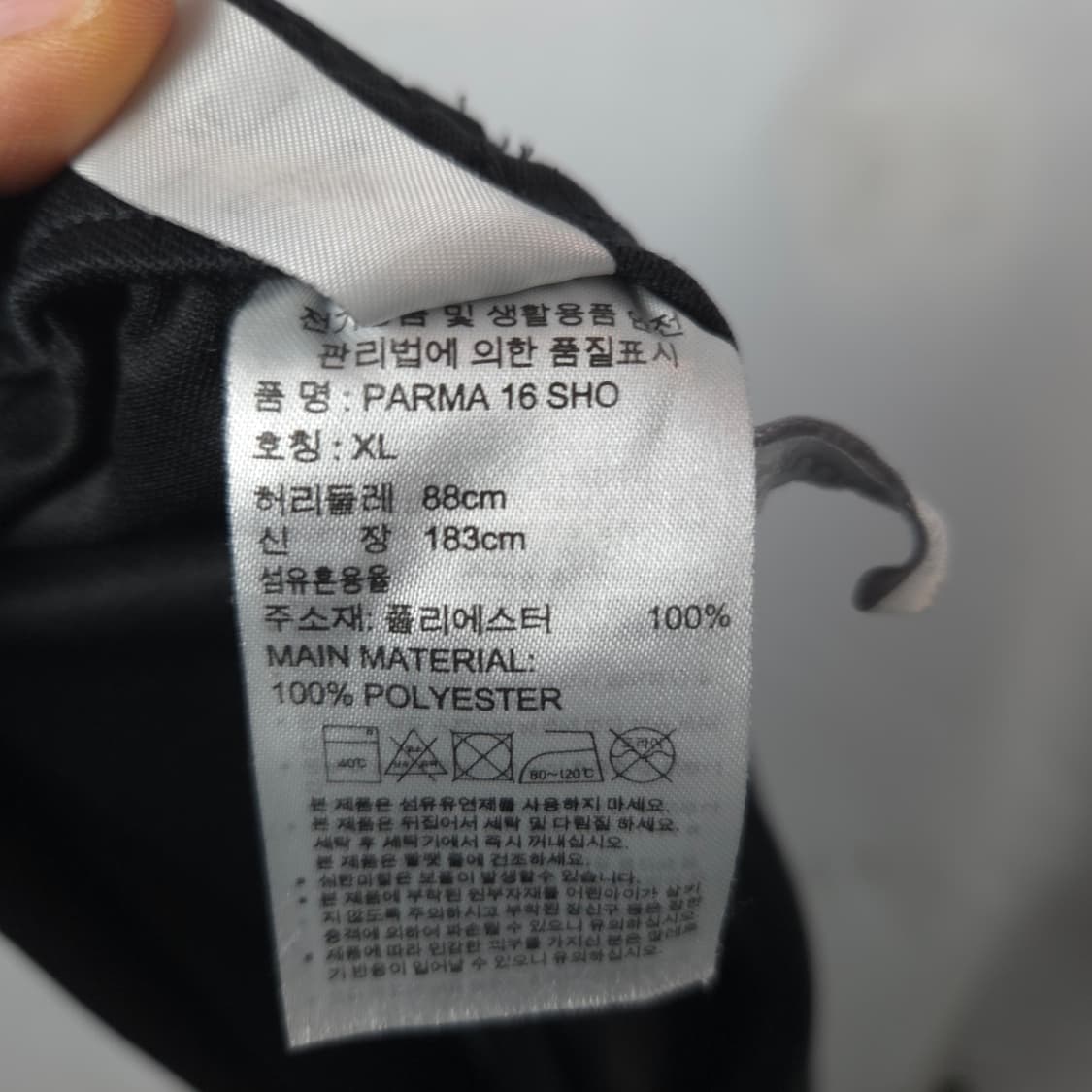 남(~32) 아디다스 스포츠 기능성 쇼츠 반바지 블랙 상품이미지4