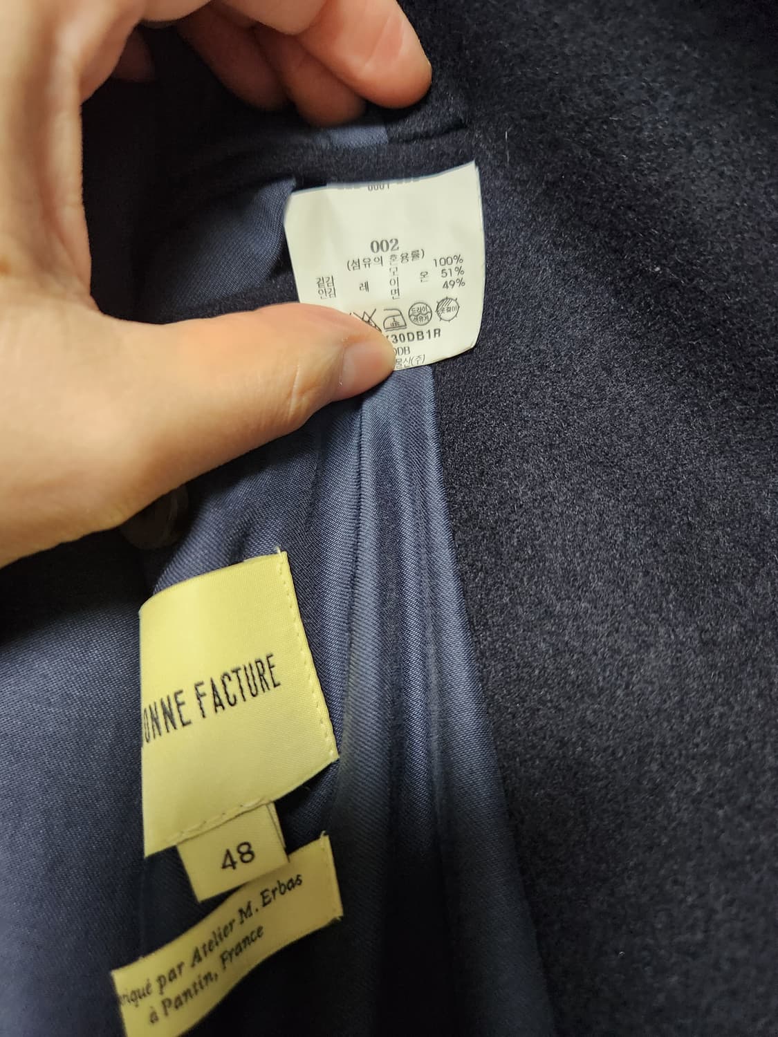 드본팩쳐 카마르그 코트 네이비 48사이즈(새상품) 상품이미지4