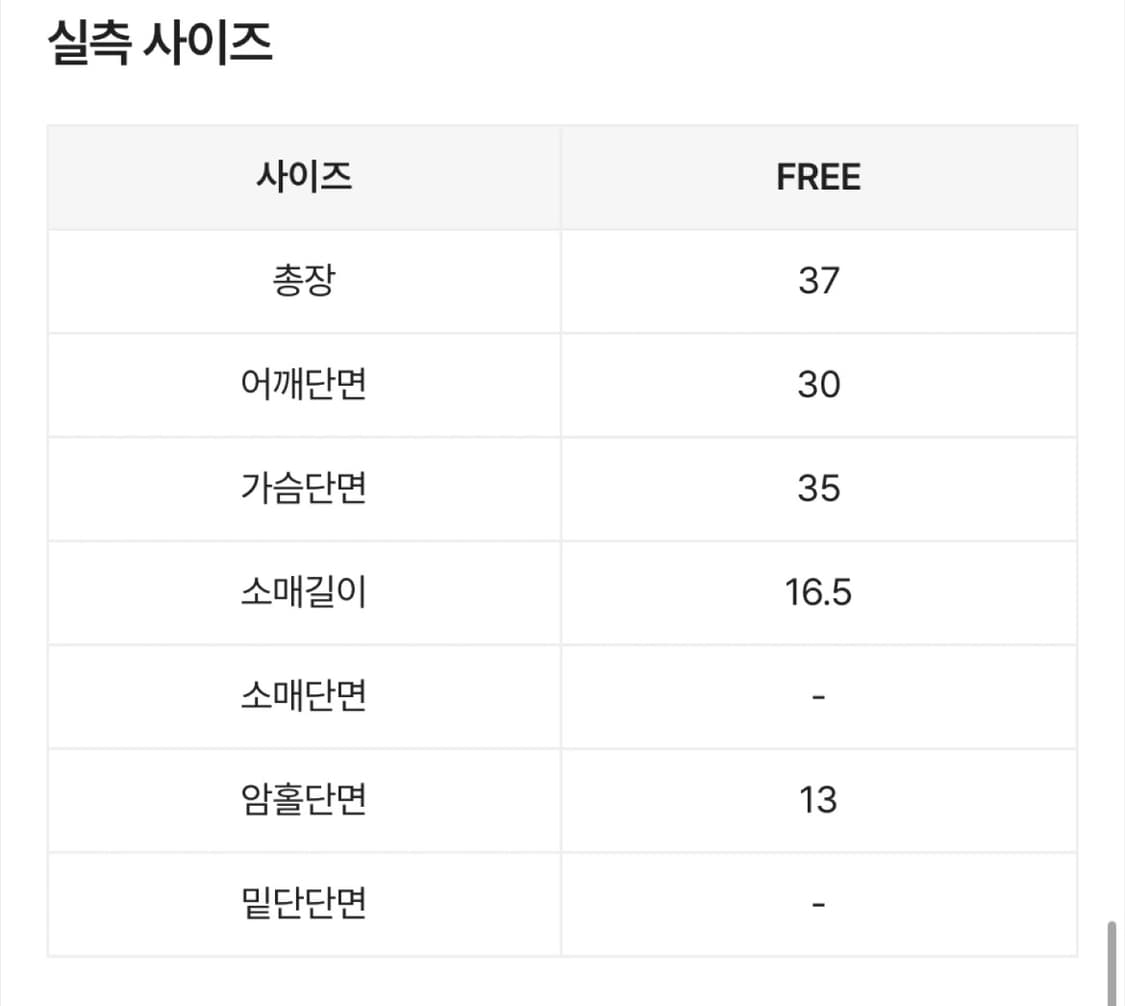 y2k 빈티지 키티 크롭 반팔티 상품이미지3