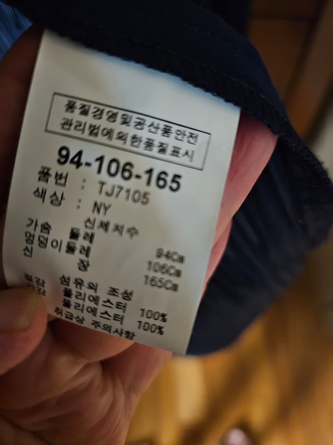 벨리시앙 최고급 주름코트 상품이미지6