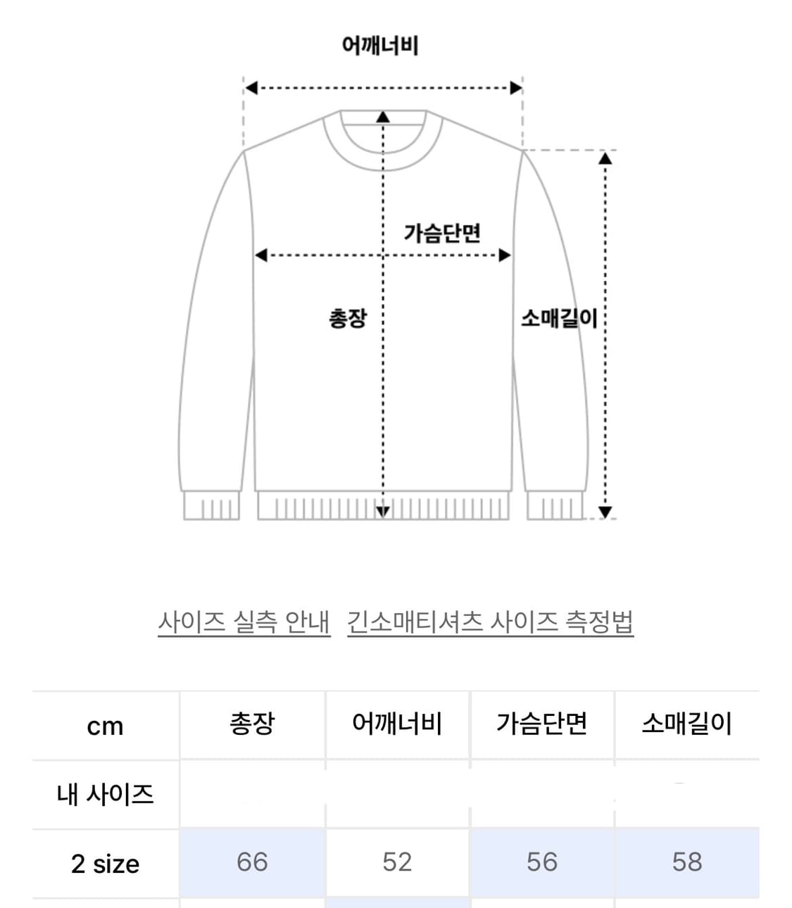 르마드 아란 울 PK니트 블랙(2size) 폴로니트/인템포무드/밀로/쿠어 상품이미지10