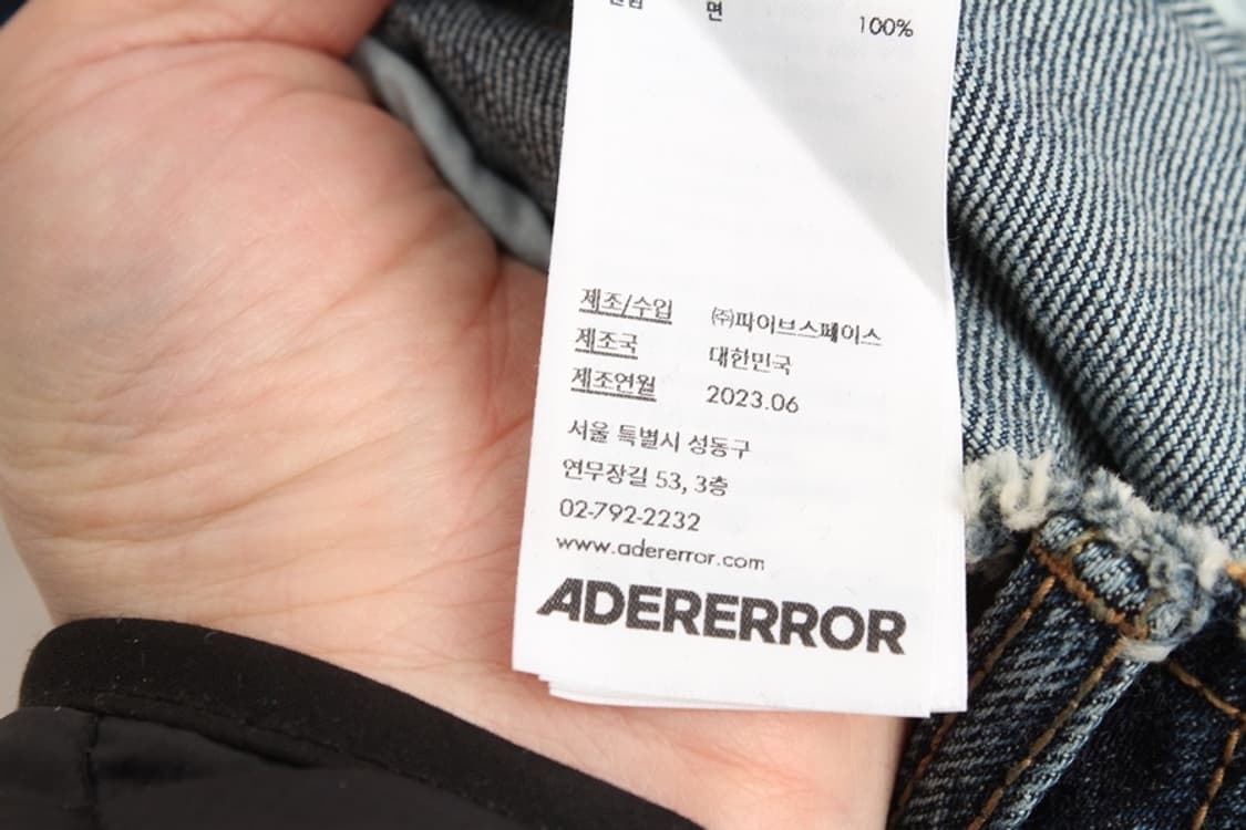 XL 아더에러 디스트로이드 데님 팬츠 상품이미지10