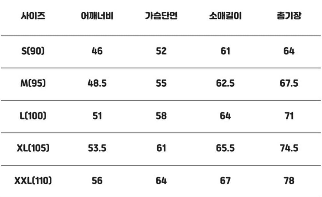 꼼데 후드집업 상품이미지2