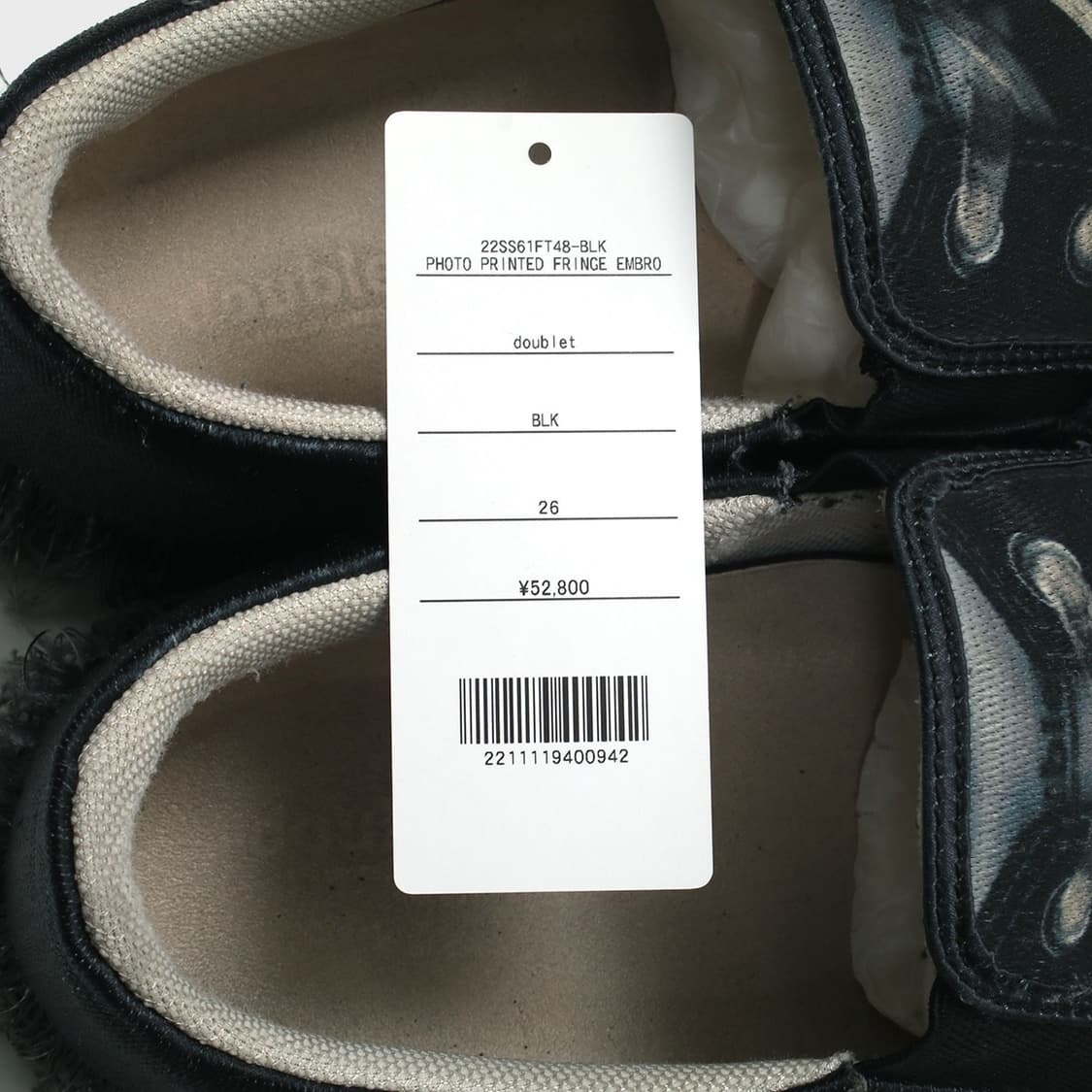 doublet 상품이미지5