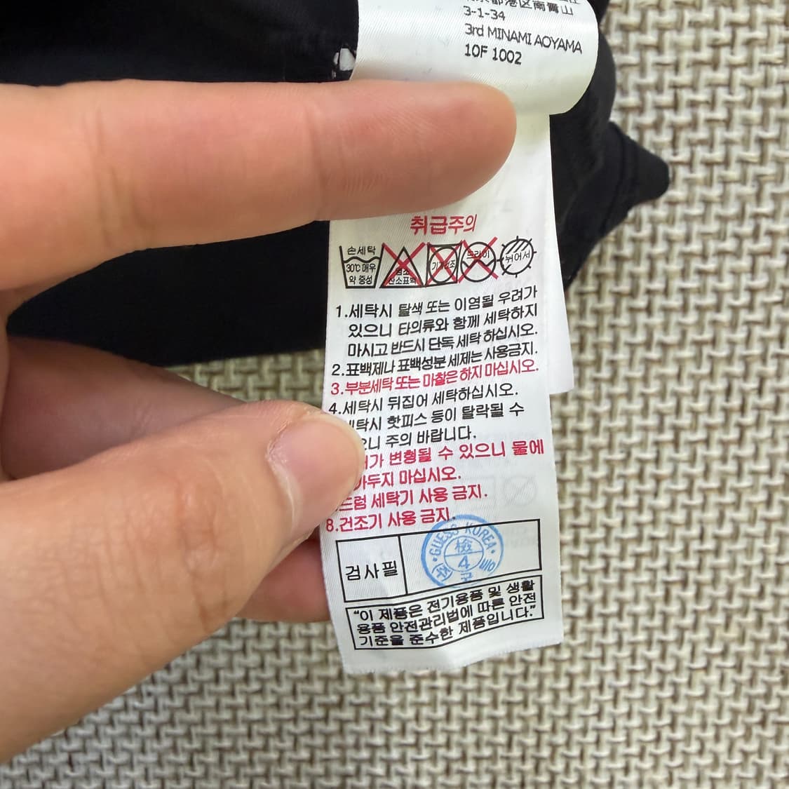 XXL 게스 미니 삼각로고  반팔 티 0526D 상품이미지5