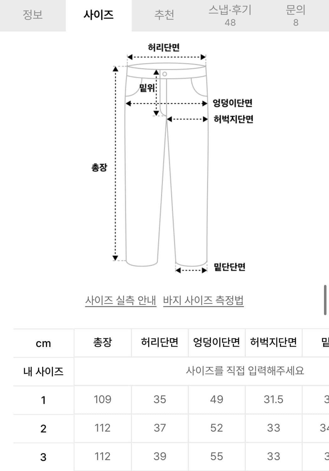 트리밍버드) Roll-up Inverted Pleats Pants BK 상품이미지7