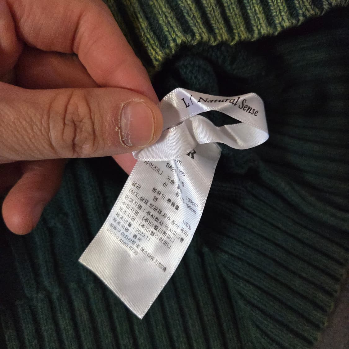 세터 클래식 다이드 케이블 니트 L 빈티지그린 상품이미지9