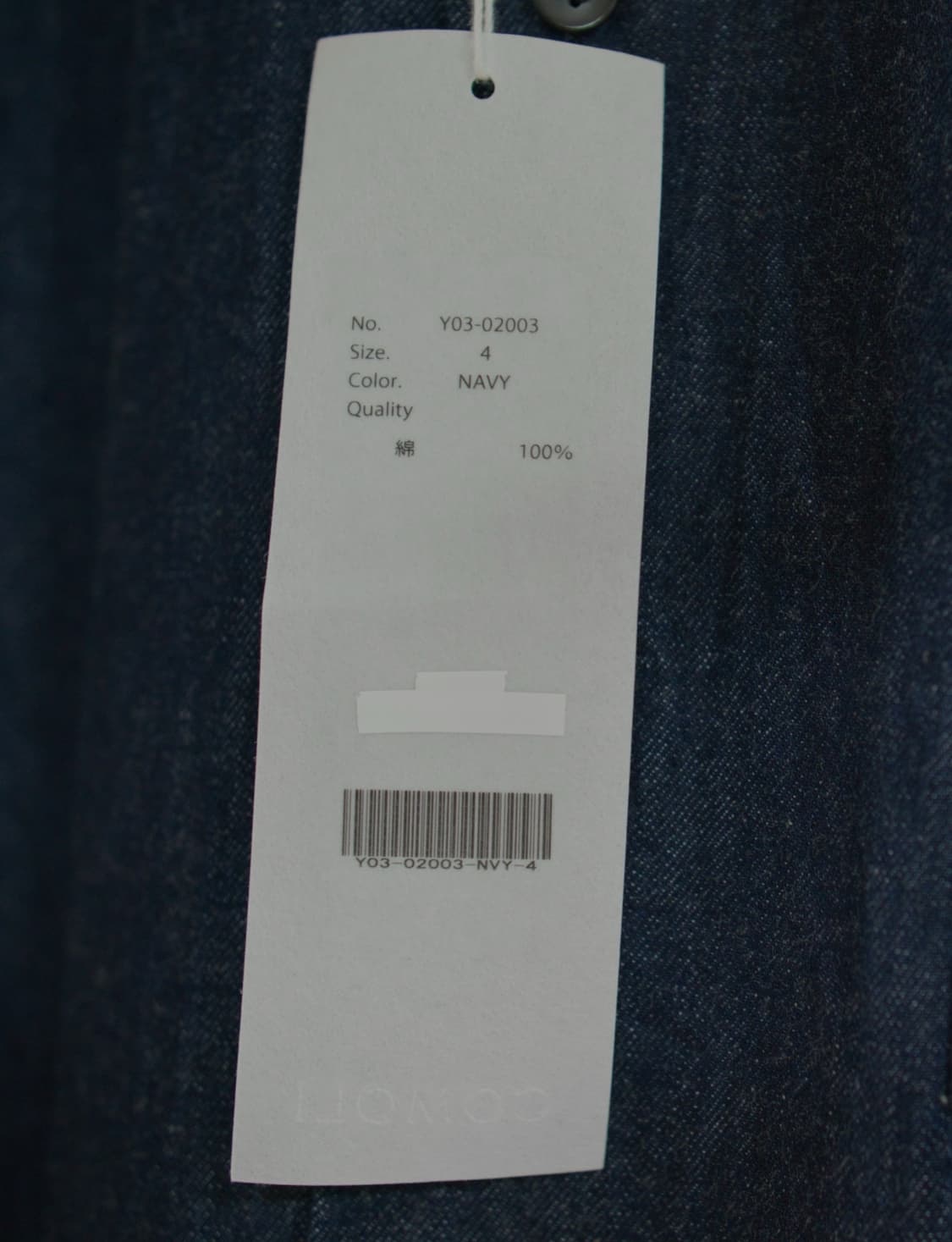 코모리 데님 셔츠 네이비 4 상품이미지3