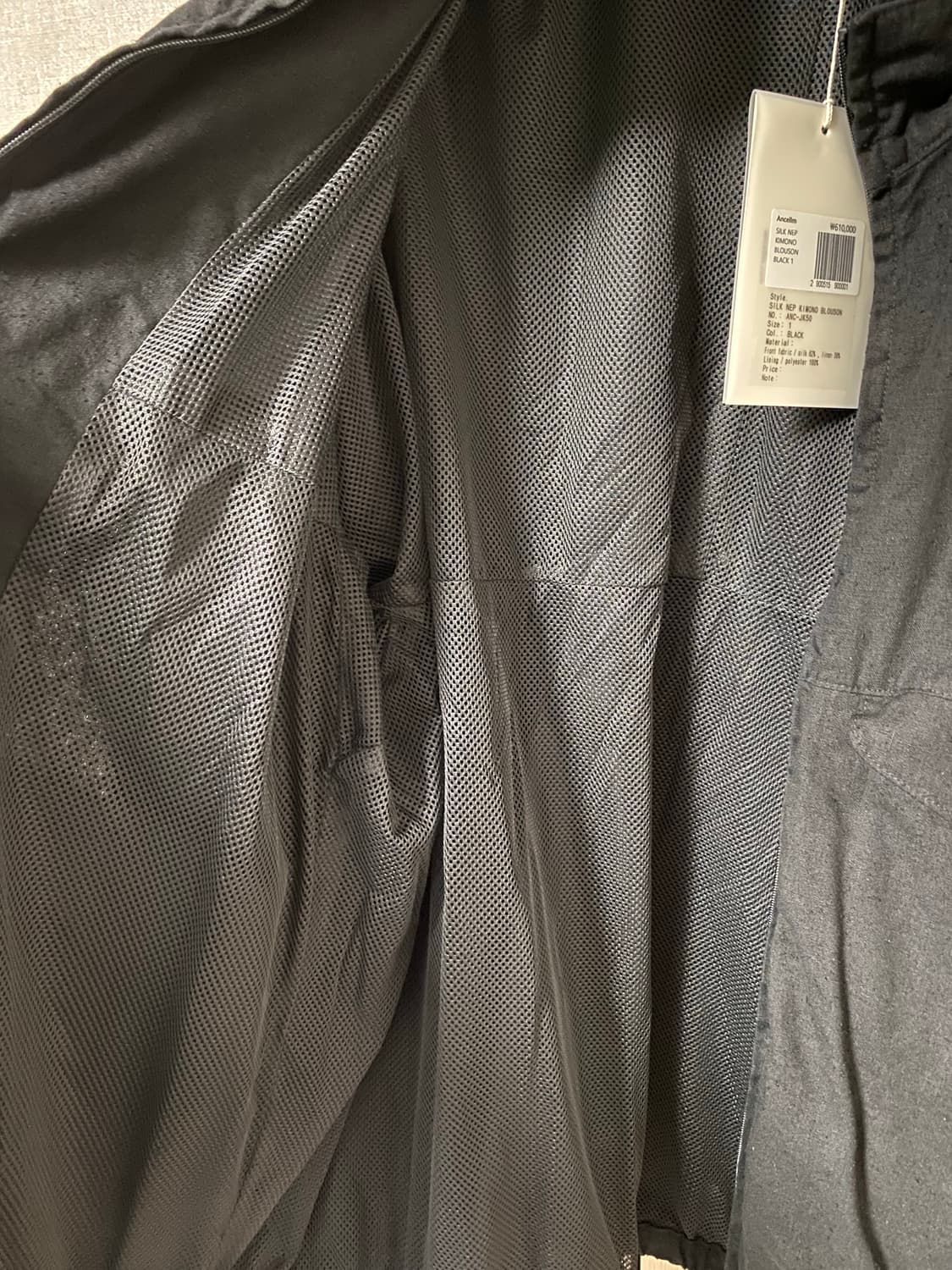 안셀름 실크넵 기모노 블루종 1사이즈 상품이미지8