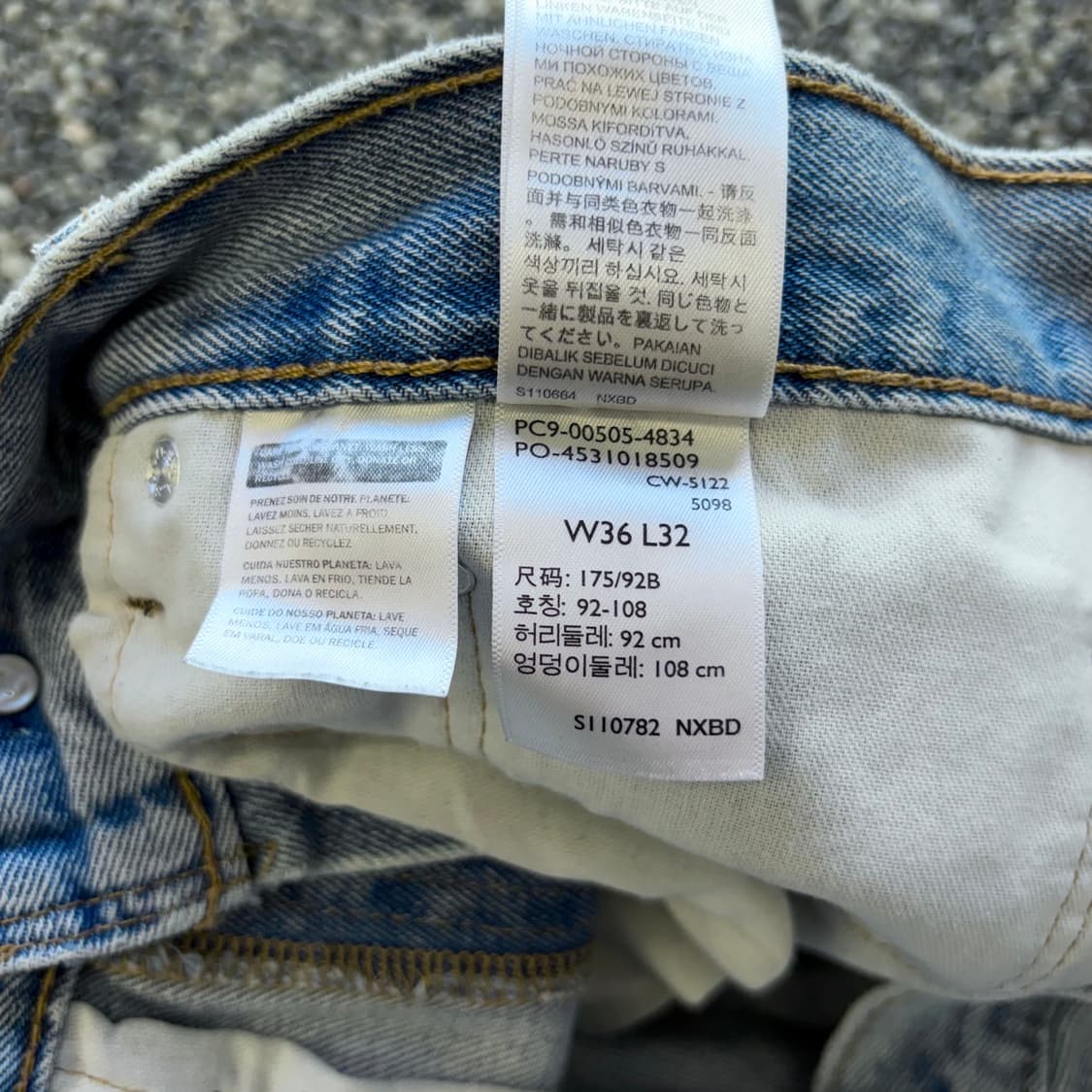 리바이스 505 스트레이트 데님 (36) 상품이미지8